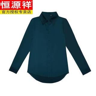 恒源祥真丝衬衫女长袖春秋装时尚通勤职业气质纯色衬衣洋气桑蚕丝上衣 桔色【今年流行别致漂亮上衣女装 3XL