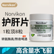  NORVIKON 奶蓟草护肝片 90粒/盒　