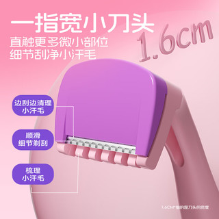  YingjiLi/英吉利（母婴） 非永久根去 女士脱毛膏 脱毛刀  3支装