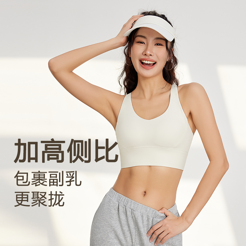 【所有女生的衣橱】neverme细带运动内衣高腰收腹瑜伽裤女