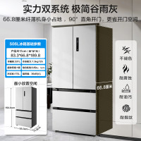 国家补贴、会员专享：美的 MR-532WFPZE 风冷多门冰箱 506L 谷雨灰