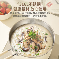 康巴赫（KBH）奶锅不粘奶锅辅食锅炉灶通用 奶油风奶锅 16cm