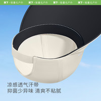 蕉下 Beneunder女士夏季防紫外线户外出游透气太阳帽黑胶大檐鸭舌防晒帽