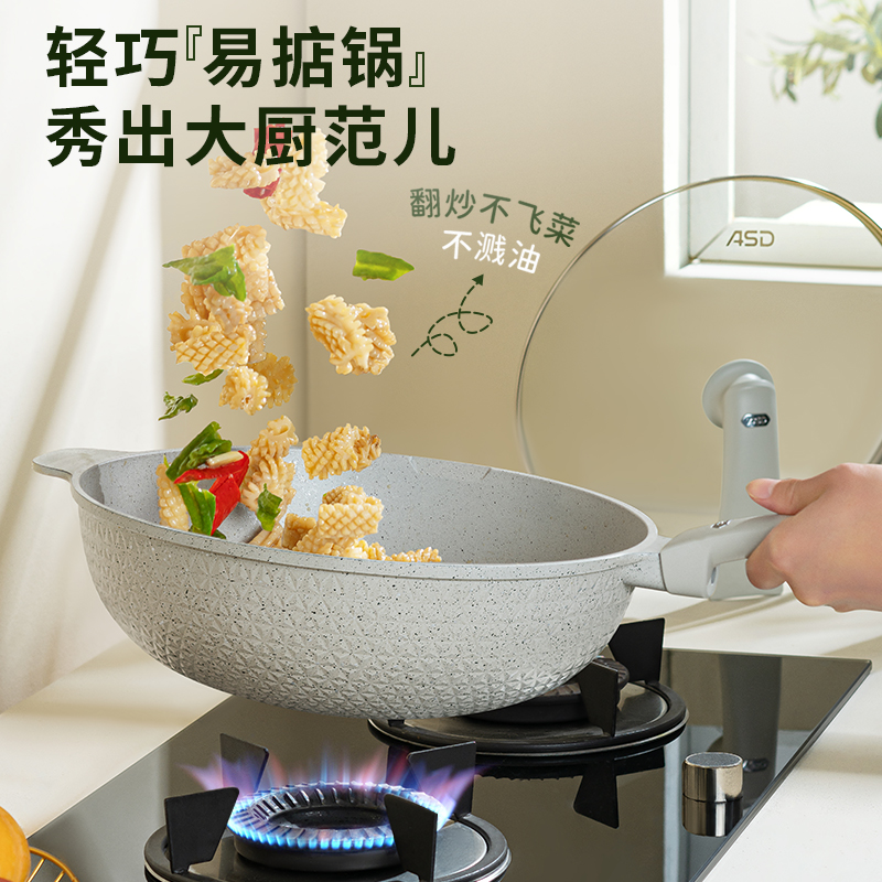 30cm深炒锅【可立锅盖】送木铲