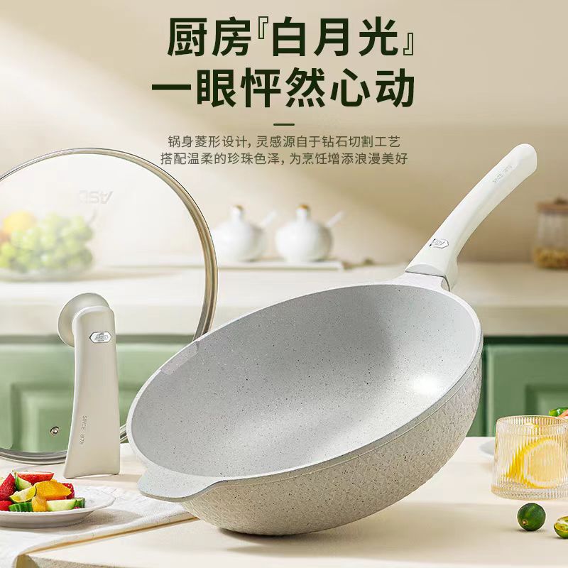 32cm深炒锅【可立锅盖】送木铲
