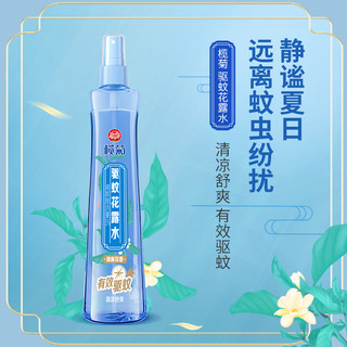 榄菊 喷雾型花露水 清新花香 195ml*1瓶