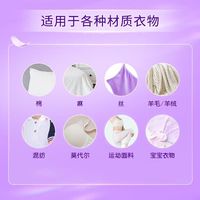 金纺柔顺剂衣物护理剂袋装持久留香防静电护色家用宿舍装