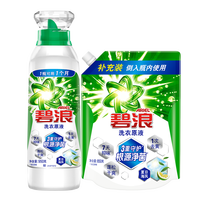 本人最推荐的洗衣液，碧浪洗衣液选购指南_洗衣液_什么值得买