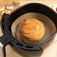 登比空气炸锅垫纸盘圆形锡纸不沾油一次性硅油纸蛋糕烘焙纸托 空气炸锅纸【16*4.5*50张】