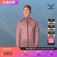 Dynafit 情侣款皮肤衣防超轻帽外套