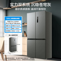 国家补贴、会员专享、以旧换新：美的 MR-531WSPZE 风冷十字对开门冰箱 505L 苍穹灰