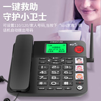 中诺 w568插卡电话机座机支持广电卡移动联通电信4G运营商