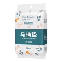 一次性马桶垫独立包装坐垫加大防水全覆盖产妇贴片旅行便携坐垫纸