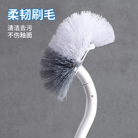 苏力达 长柄马桶刷软毛洁厕刷卫生间刷子免打孔附挂钩清洁无死角