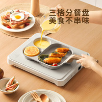 九阳早餐锅煎锅三合一家用不粘平底锅煎蛋锅鸡蛋汉堡锅煎蛋炊 【三合一早餐锅】磁通款