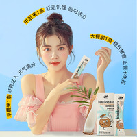 bioe海椰吨吨果冻椰子味发酵酵素果冻0蔗糖代餐小零食30g*5条 天蓝色