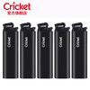 草蜢（CRICKET）一次性打火机 新品黑武士 进口防爆砂轮滑轮火石广告定制订做印字  支