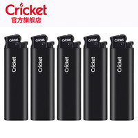 草蜢(CRICKET)一次性打火机 新品黑武士 进口防爆砂轮滑轮火石广告定制订做印字 支