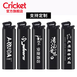 草蜢（CRICKET）一次性打火机 新品黑武士 进口防爆砂轮滑轮火石广告定制订做印字  支
