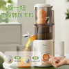 美的 原汁机 多功能家用电动榨汁机豆浆机全自动冷压炸果汁果蔬机渣汁分离MJ-ZZ12W7-002