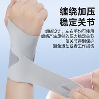 李宁 LI-NING护腕腱鞘炎手腕拉伤tfcc手医扭伤用固定关节支具加压康复护具 【大家都在选】扭伤腱鞘炎|灰色