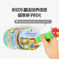 凯迪克图书 好饿的毛毛虫点读笔wifi版幼儿宝宝英语启蒙儿童学习早教机 【优选】双语启蒙套装+点读笔Hi版