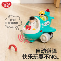 汇乐玩具（HUILE TOYS）早教救护车消防车儿童玩具工程卡车1-3岁男女孩汽车玩具新年 早教遥控飞机