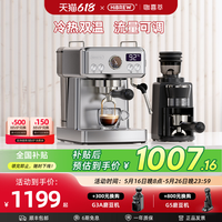 HiBREW*HiBREW HiBREW咖喜萃咖啡机全半自动意式浓缩萃取家用小型打奶泡