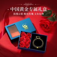 中国黄金黄金小蛮腰手链女足金手链女生日情人节520送女朋友礼物老婆妈妈 小蛮腰足金手链+情人节礼盒-2.50