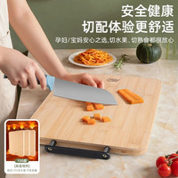 爱仕达菜板家用楠砧板切菜板案板厨房子擀面双面面板加厚占板 【特价款】