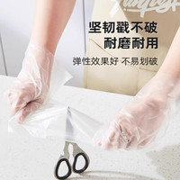熊家佳 一次性手套抽取式PE塑料商用餐饮透明加厚耐磨家用盒装