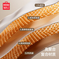 名创优品MINISO真空压缩收纳袋衣服棉被整理电泵款10件套3特大3中3小1电泵