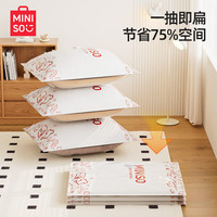 名创优品MINISO真空压缩收纳袋衣服棉被整理电泵款9件套【4特大4中1电泵】