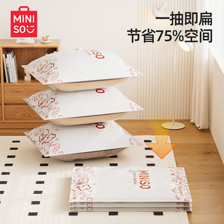 名创优品MINISO真空压缩收纳袋衣服棉被整理电泵款10件套3特大3中3小1电泵