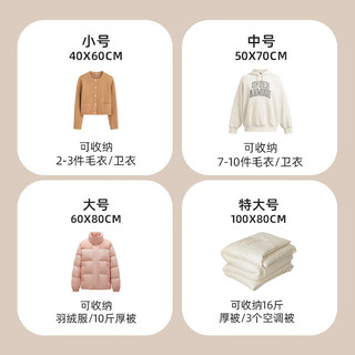 名创优品MINISO真空压缩收纳袋衣服棉被整理电泵款10件套3特大3中3小1电泵