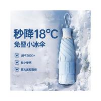 左都太阳遮阳伞女高颜值防晒防紫外线晴雨两用折叠小巧便携五折伞