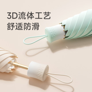 左都太阳遮阳伞女高颜值防晒防紫外线晴雨两用折叠小巧便携五折伞 奶油黄【免叠秒收魔束带+超轻便携+高效防晒UPF2000+】