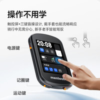 铭普 Avant500山地公路自行车码表GPS智能无线骑行导航 码表+支架+心率臂带