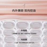 KANS/韩束 控油焕亮补水保湿 男士护肤品套装
