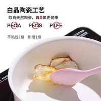 迪迪尼卡辅食锅煎煮一体奶锅宝宝婴儿18CM陶瓷小奶锅不粘锅 绿色 奶锅+锅盖+硅胶勺