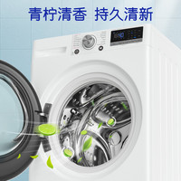 老管家免浸泡洗衣机槽清洗剂强力除垢杀菌清洁滚筒式去味