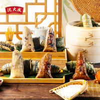 沈大成端午节粽子礼盒装蛋黄肉粽豆沙粽精美双层