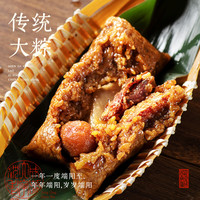 沈大成鲜肉粽子端午节咸蛋黄肉粽赤豆粽细沙粽甜粽真空速食包装 细沙粽320g(内2只)