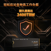 西部数据 PCle5.0 固态硬盘