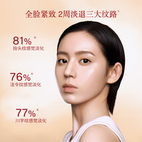  YUE-SAI/羽西 补水抗皱紧致淡纹 面膜