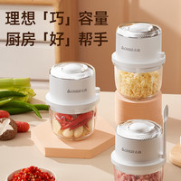 志高(CHIGO) 婴儿辅食机绞肉碎肉机 电动蒜蓉捣蒜泥无线便携佐料机D25F-2