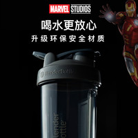 BlenderBottle男生运动水杯 大容量杯子蛋白粉搅拌奶昔摇摇杯 漫威联名- 惊奇队长(28oz) tritan