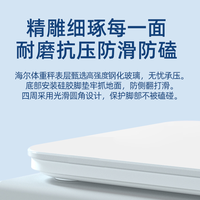 海尔体重秤家用精准小型电子秤充电池款人体减肥高精度称重计