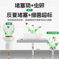 皎洁下水道杀虫剂管道疏通剂除小飞虫厕所卫生间厨房疏通除虫套装 200ml 1瓶 杀虫剂+200ml管道疏通剂
