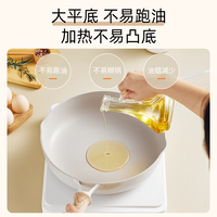 九阳平底锅家用炒菜麦饭石色不粘锅煎锅钛锅电磁炉煤气灶锅炊 【无盖】20cm深煎锅